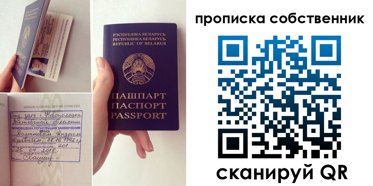 миграционный учет в Ленинградской области