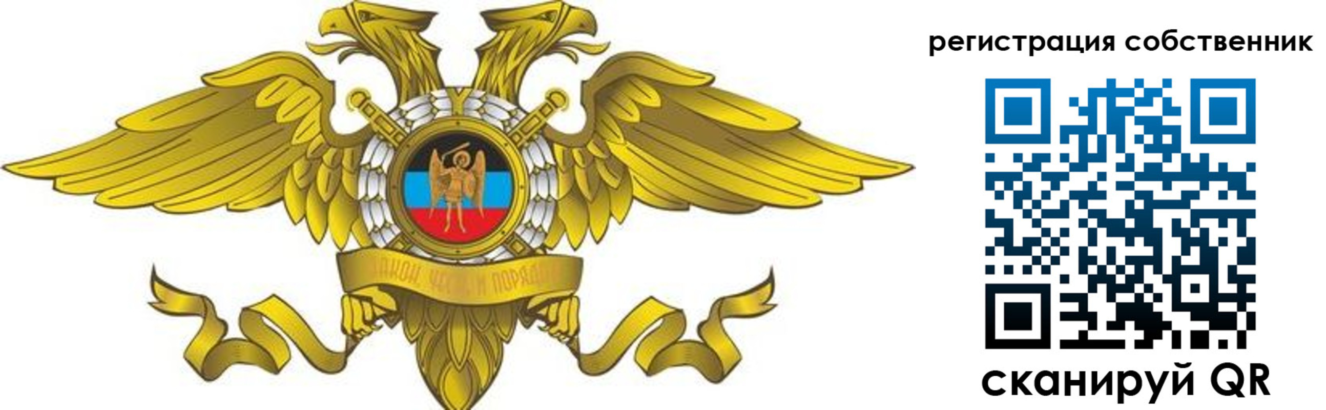 форма 3 в Ленинградской области
